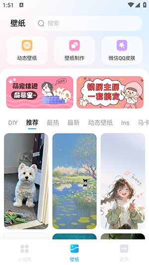iScreen会员永久解锁