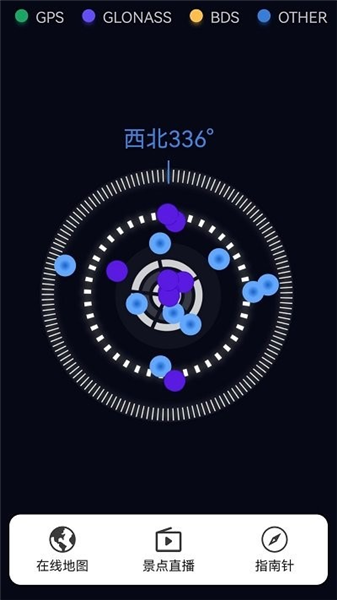 奥维3d高清三维地图app