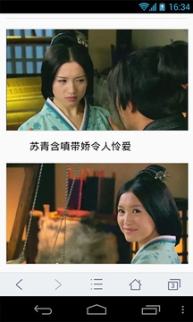酷站导航