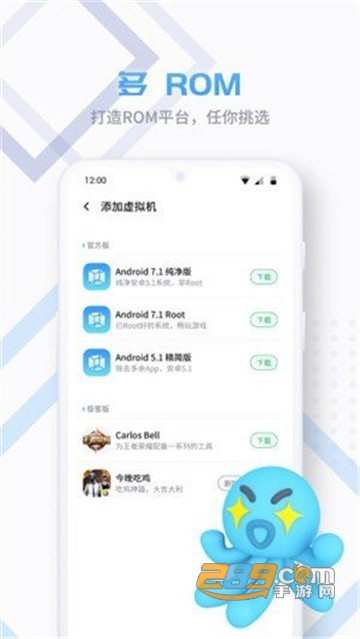 vmospro破解版永久会员v7.1安卓版