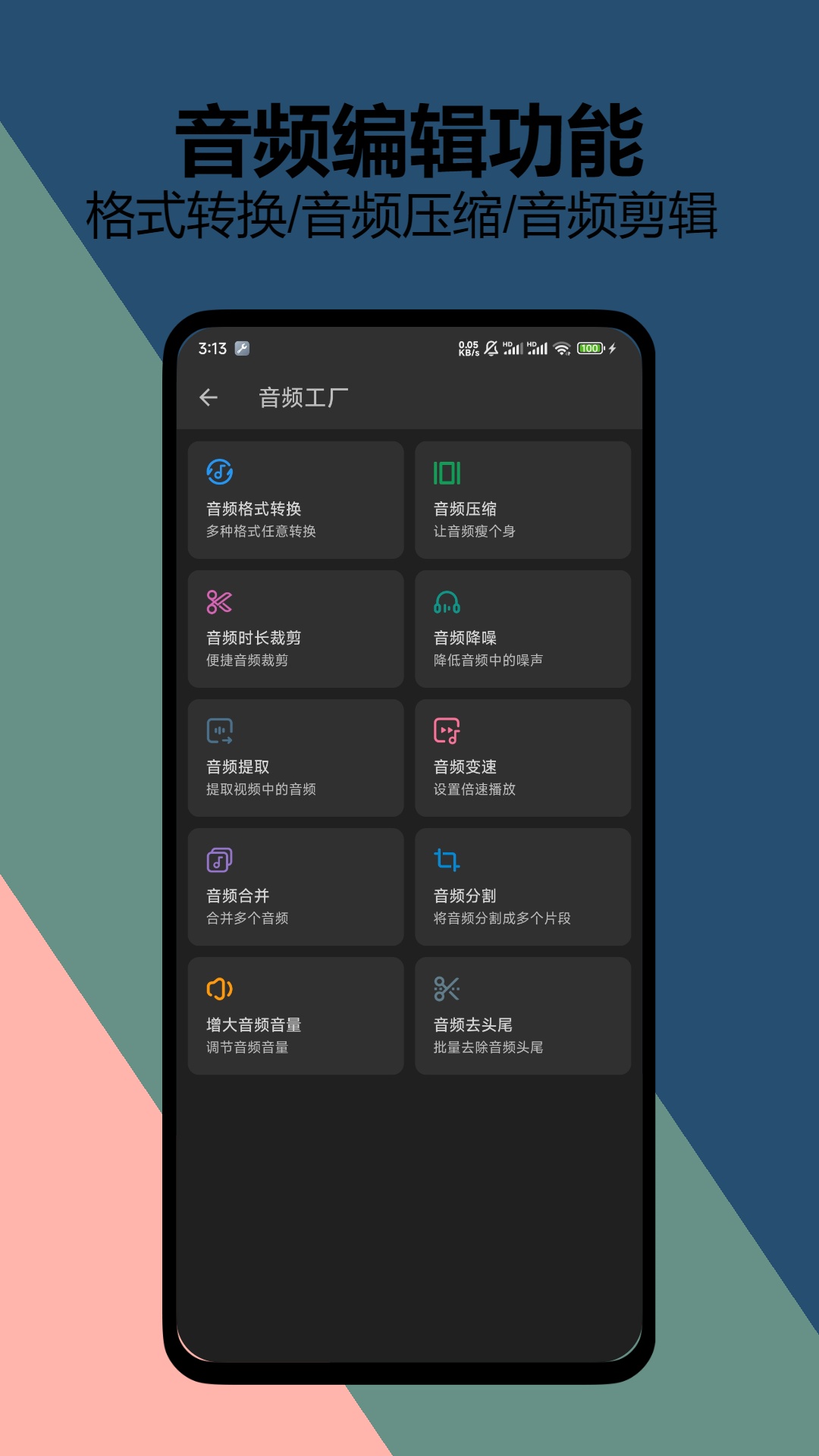 KB视频工厂解锁会员版