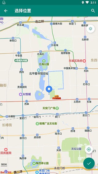 FakeLocation会员版