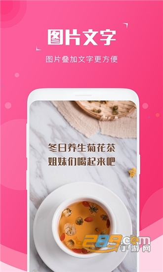 截图宝免费版破解无水印永久会员解锁版v1.8.0安卓版