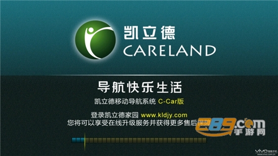 凯立德导航2022车机版
