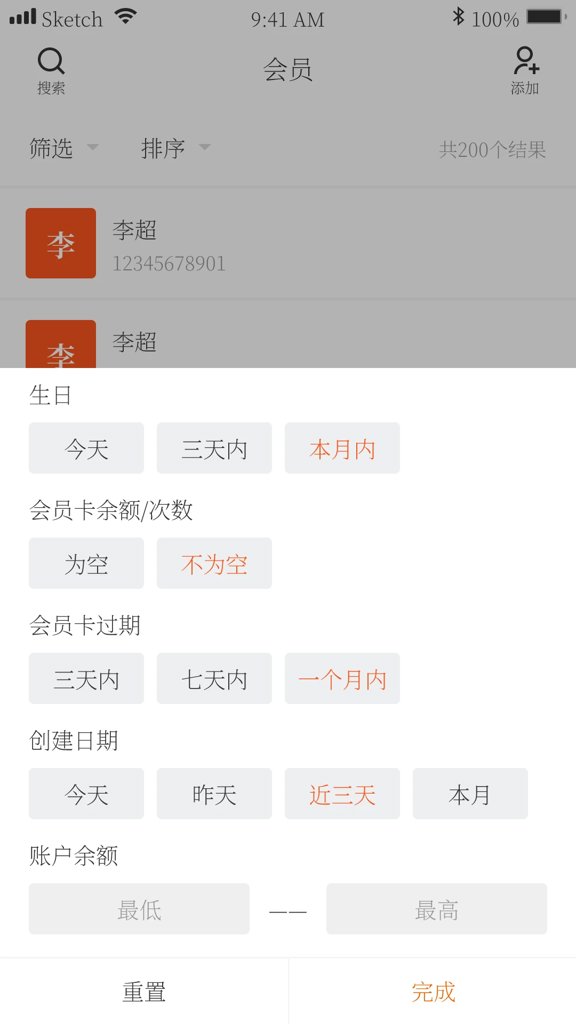 1号会员