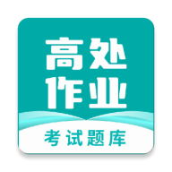 高处作业考试题库app解锁会员 4.0.1安卓版