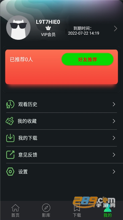 小苹果TV会员解锁版下载安装2022最新版本 小苹果TV会员解锁版下载安装2022最新版本