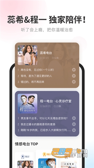 酷我畅听会员版下载2023最新永久免费版v9.1.8.0最新版