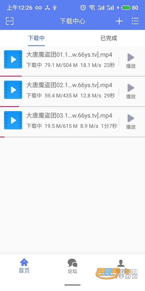 闪电下载app免登录会员破解版v2.0.2.9.0最新版