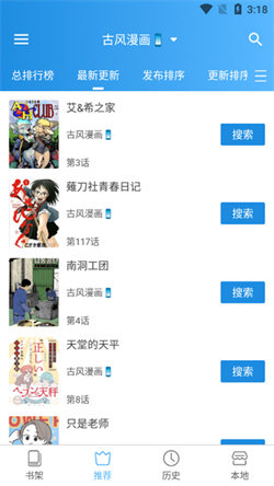 异次元最新版本漫画