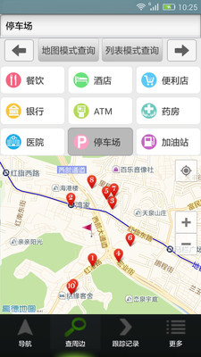 GPS手机导航手机版