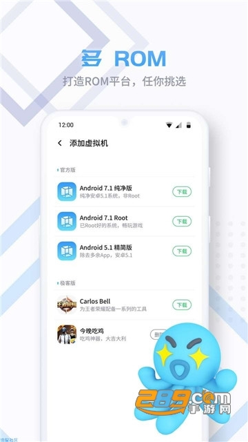 VMOS Pro永久会员内测版v1.1.27