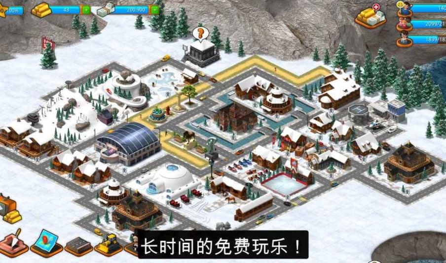 Paradise City Island Sim(模拟天堂城市岛屿解锁全部岛屿版) 2.4.4安卓版