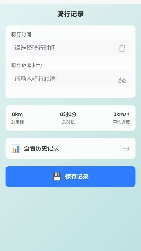 AR卫星智慧导航最新版