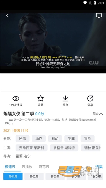 麻花影视app看电视剧v1.2.8观影特权会员版