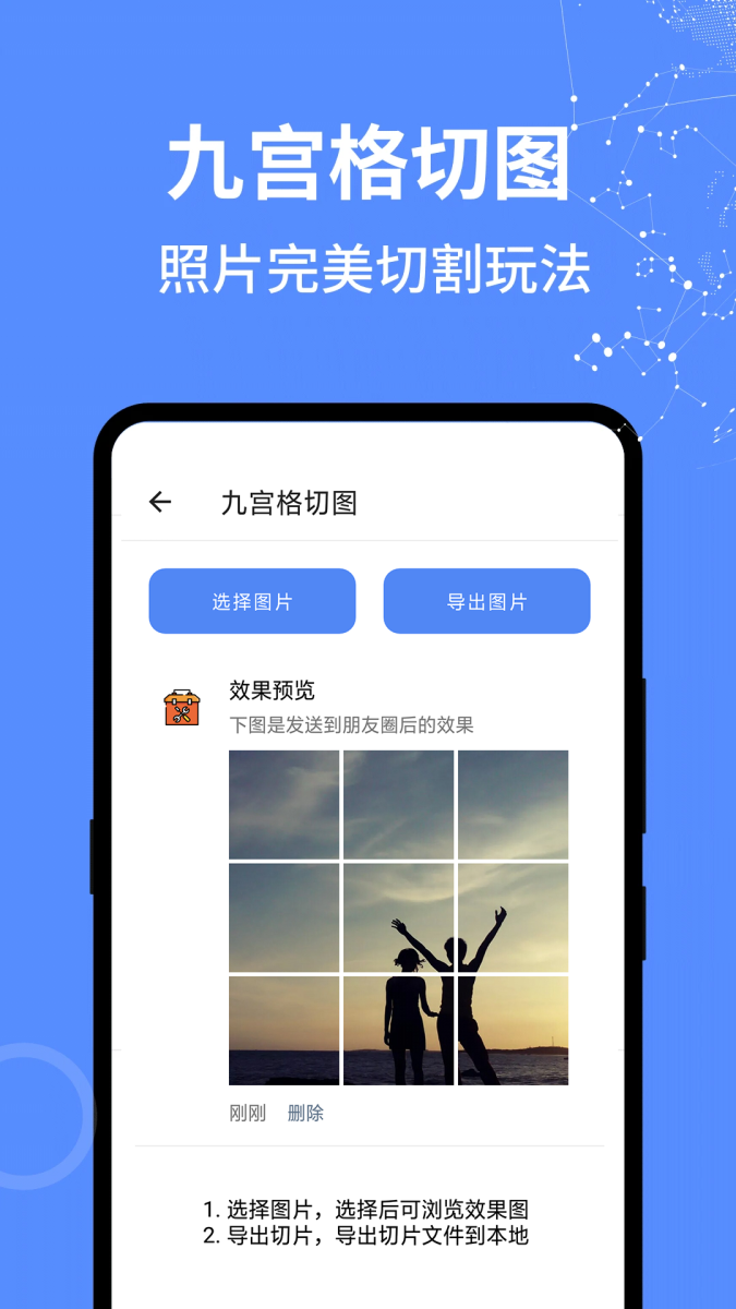 全能工具箱会员版