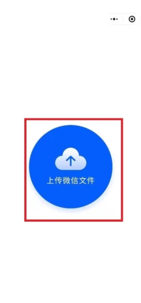 试卷宝图片3