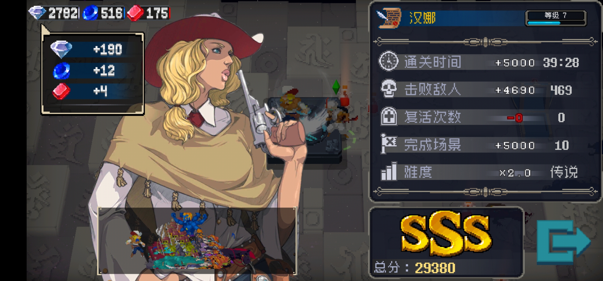 战魂铭人（无CD锁定修罗点） 1.5.0全人物解锁版