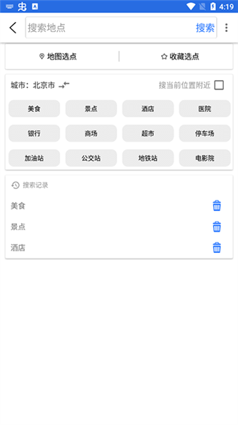 怎么使用配图4