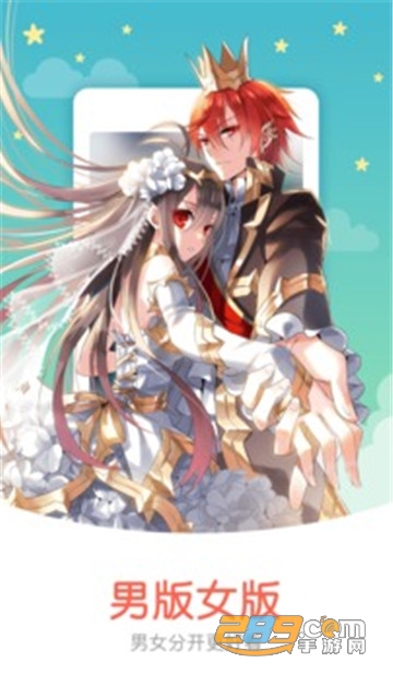 知音漫客5.6.5破解版永久VIP会员v5.6.7最新版