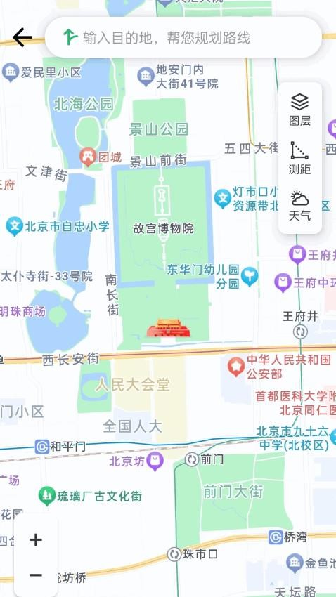 智能语音导航手机版