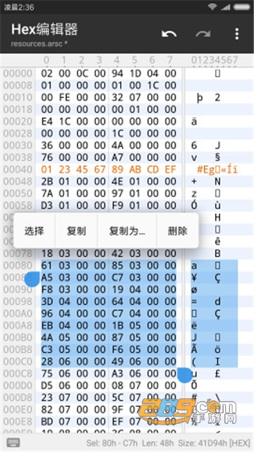 MT管理器app永久会员破解版吾爱v2.26.4已破解版