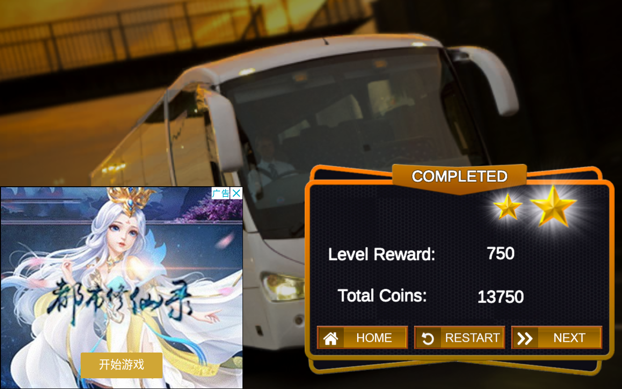 Coach Bus Simulator(教练巴士驾驶模拟强制解锁车辆版) 0.2安卓版
