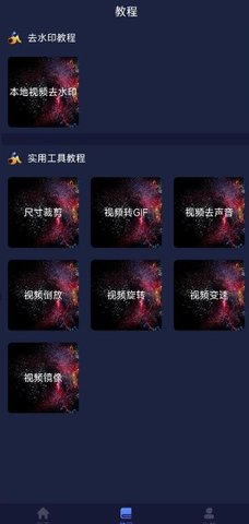 水印狗终身会员版