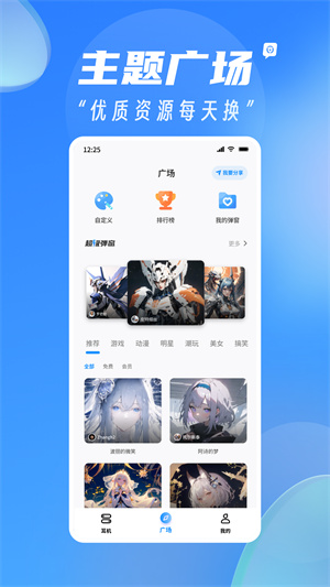 AndPods解锁会员版