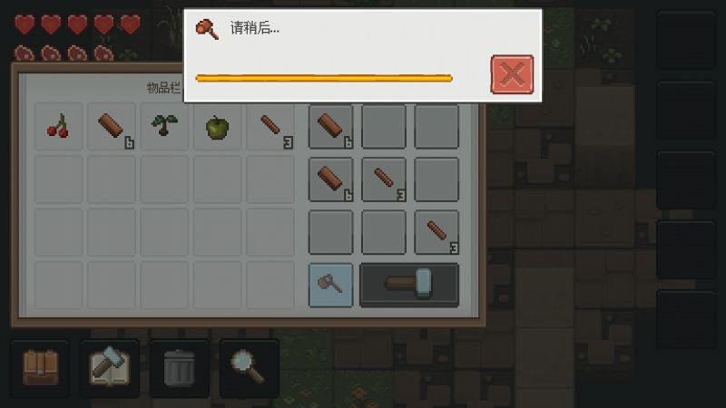PixelTerra(像素泰拉解锁完整版) 1.2.11安卓版