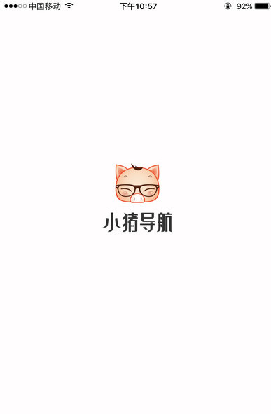 小猪导航appv1.09