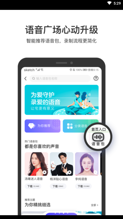 百度地图最新版本 21.15.0安卓版