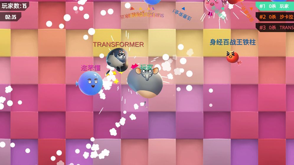 我要撞到爆解锁全部角色版