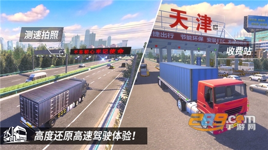 2022遨游中国2豪车手机版下载语音导航最新版v14.2汉化安卓版