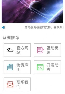 聚云搜解锁免会员版