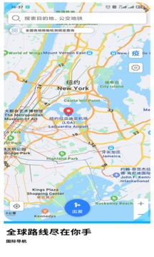 GPS导航地图正版