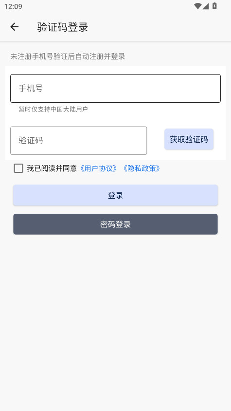 天坦读屏会员解锁版 8.3.4最新版