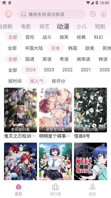 剧下饭会员版