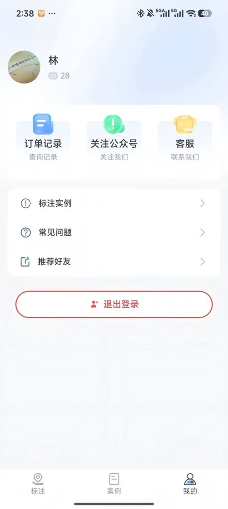 地图标注定位