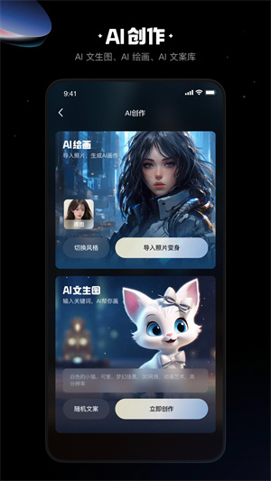快影去广告解锁会员版