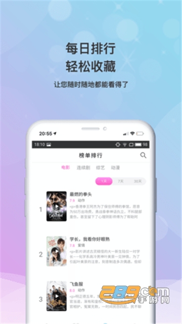 小小影视大全会员免费蓝光(暂未上线)v1.9.7