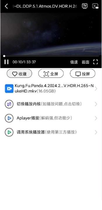 可乐下载器会员版
