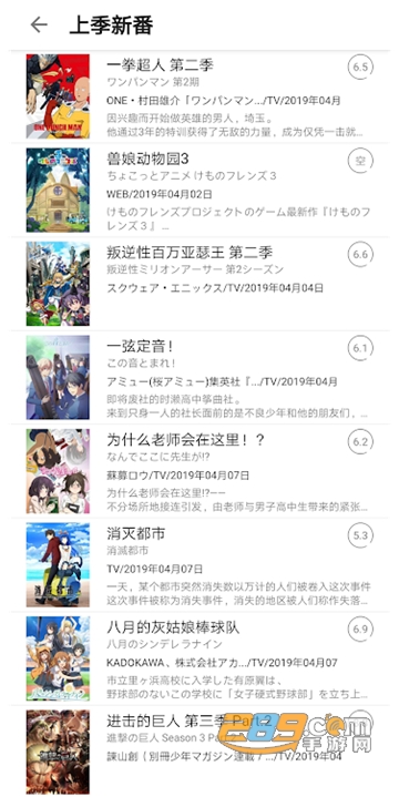嘀嘀动漫免费会员v1.4.4安卓版