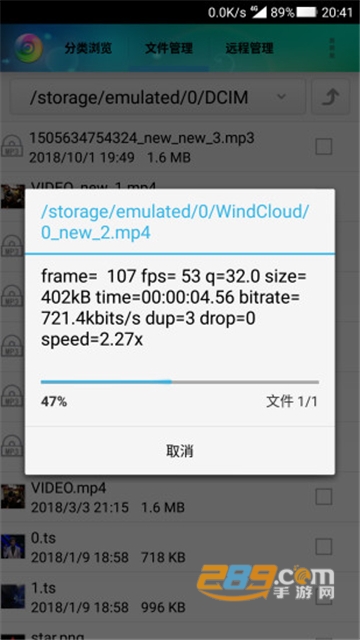 风云格式工厂app会员免费版v6.1.3 官方版