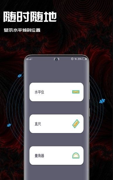 50度指南地图官网版 v1.0.5
