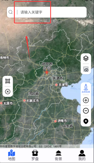 功能介绍配图2