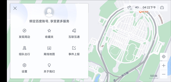 百度地图app官方版