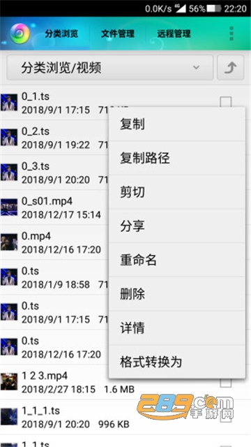 风云格式工厂app会员免费版v6.1.3 官方版