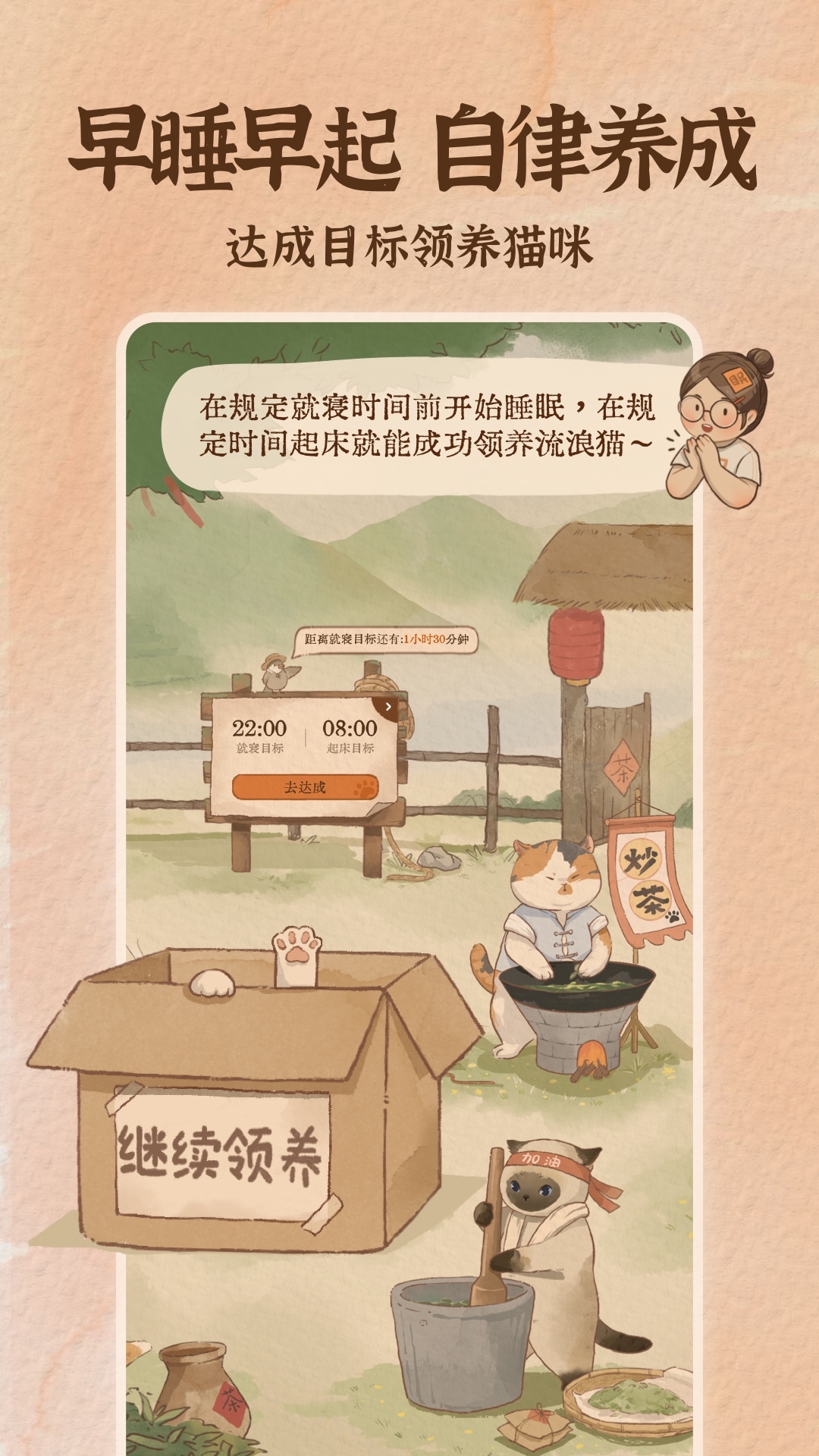 软眠眠解锁终身会员(夜晚助眠神器)
