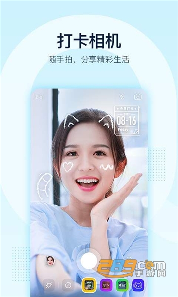 手机QQ最新听歌内测版（送大会员）v9.2.66